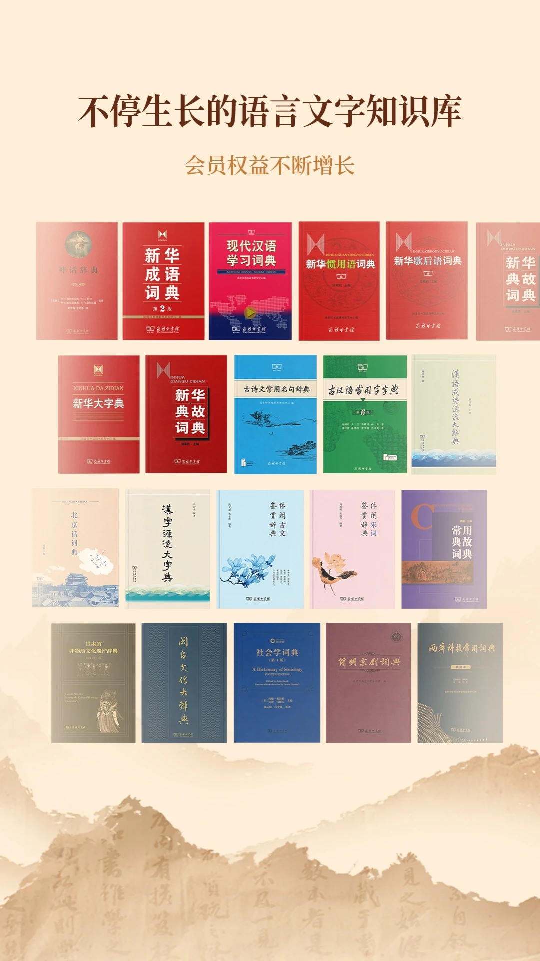 �»��ֵ�app����v2.1.0 ��׿��