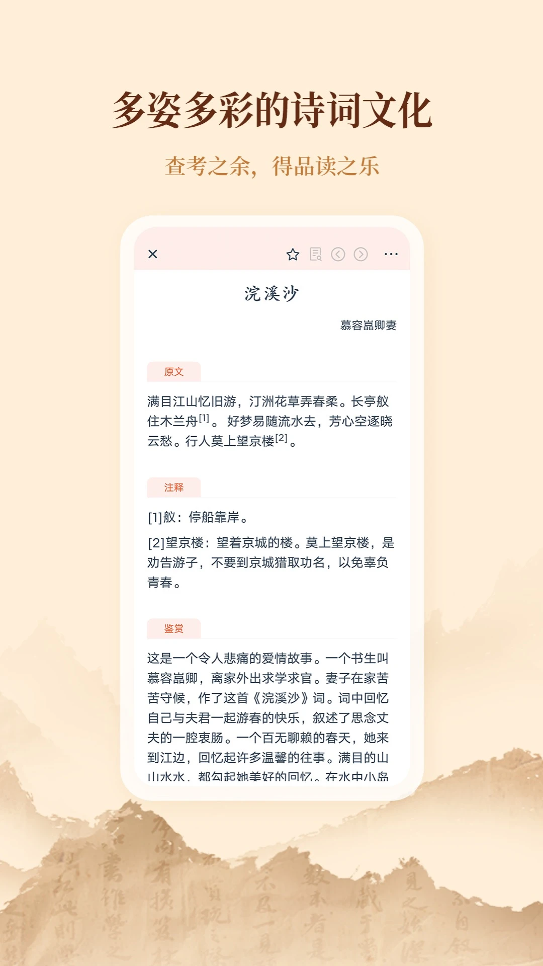 �»��ֵ�app����v2.1.0 ��׿��
