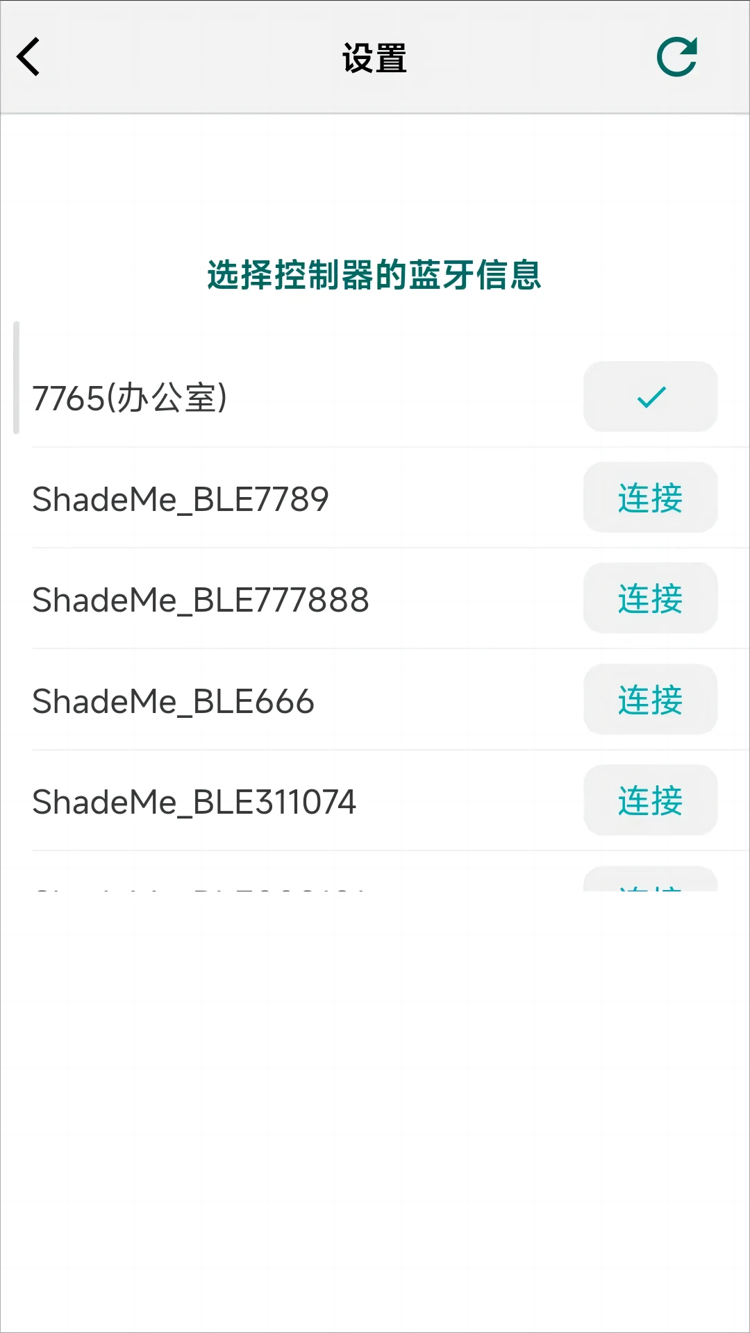 ShadeMe appv1.5.11 ��׿��