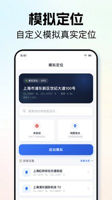 每日打卡appv1.1 安卓版