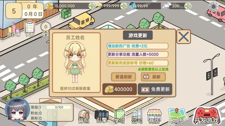 ģ����Ϸ������2��׿��v1.25 �ֻ���