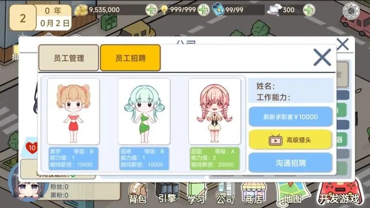 ģ����Ϸ������2��׿��v1.25 �ֻ���