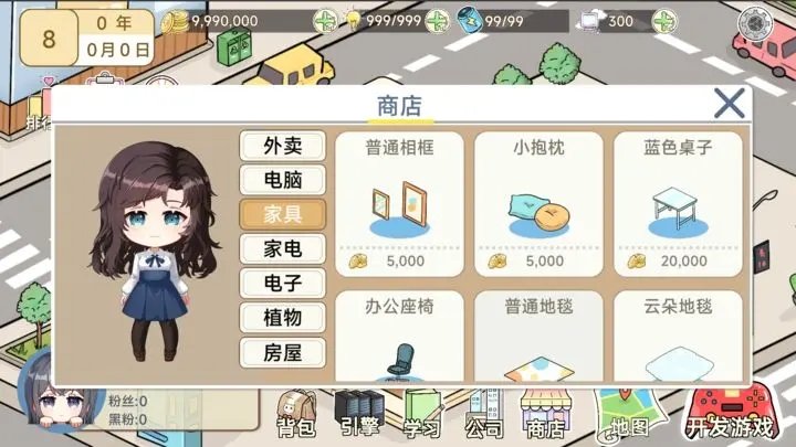 ģ����Ϸ������2��׿��v1.25 �ֻ���