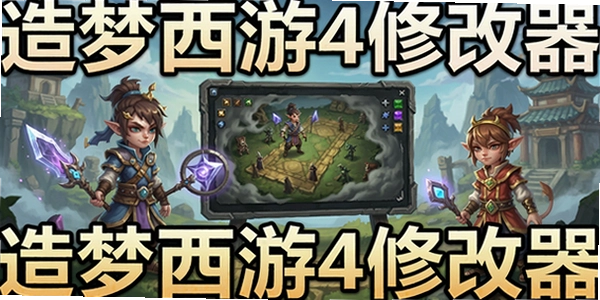 ��������4�޸���