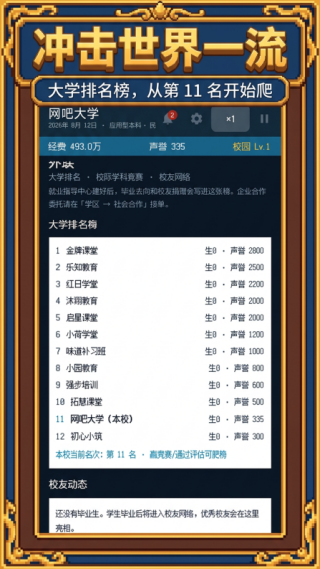 У��������2����v1.1.0 ��׿��