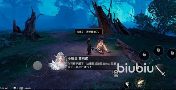魔域手游2官方正版安装失败解决办法