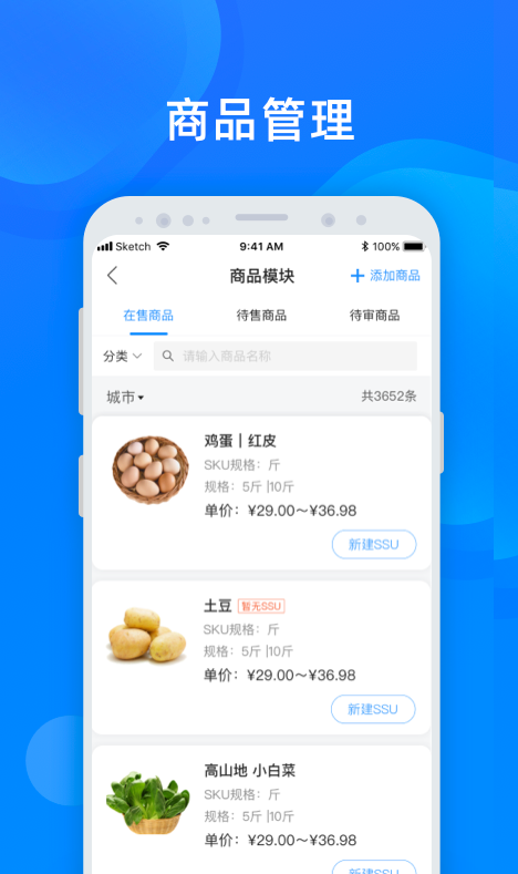 ��������app�ٷ����غ��¼�ӵ�����