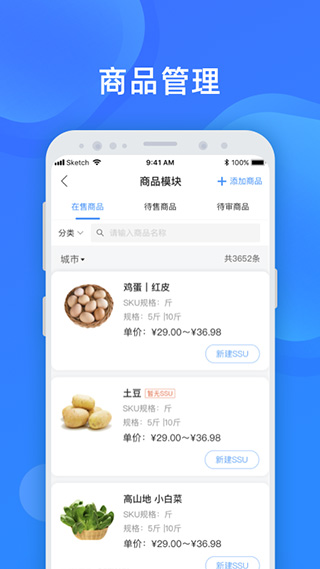 ��������app�ٷ����ذ�װʹ�ý̳�ȫ����