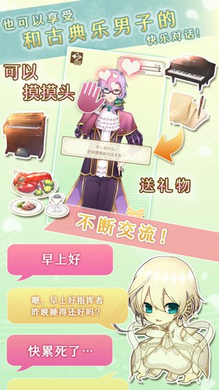 �ŵ��������ֻ���v1.1.3 ��Ѱ�