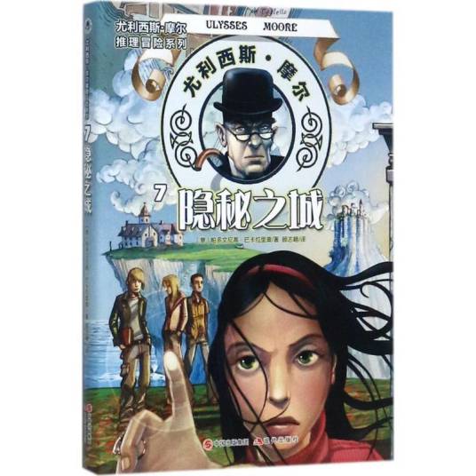 隐匿之城Little hidden city 全彩蛋收集 心得分享