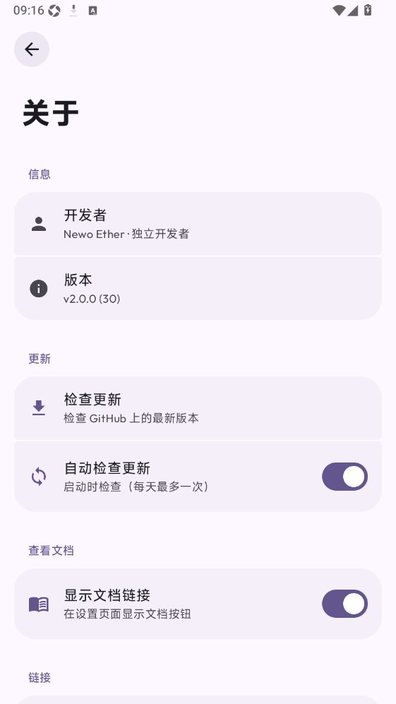 Agora AI��������v2.0.0 ��׿��