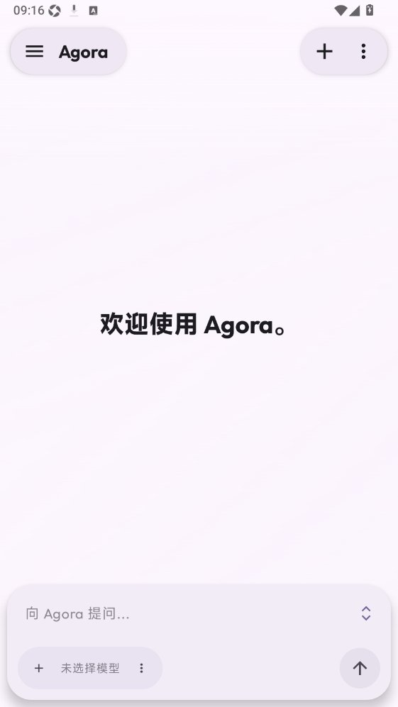 Agora AI��������v2.0.0 ��׿��