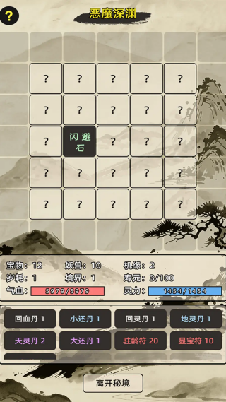 ����������Ϸv1.0.1 ��׿��