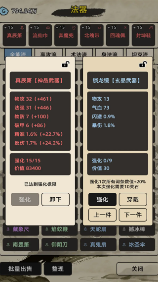 ����������Ϸv1.0.1 ��׿��