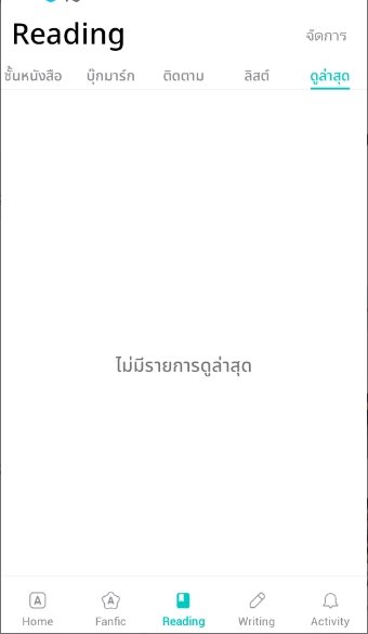 ReadAWrite���İ�����v2.662.plus ��׿��