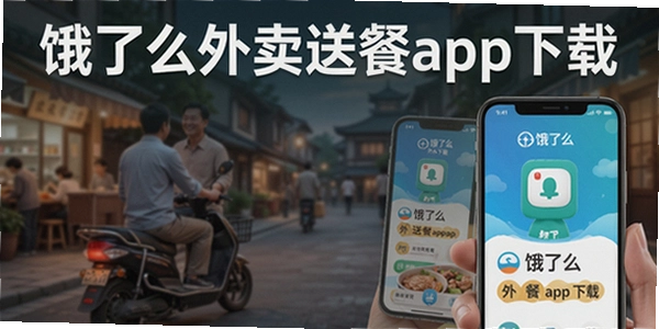 ����ô�����Ͳ�app����