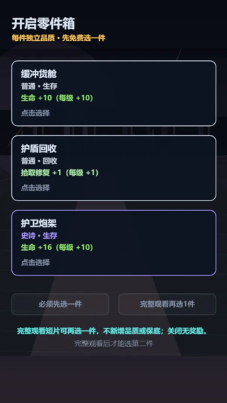 ���һ��ʰ�ĳ���Ϸv1.282 ��׿��