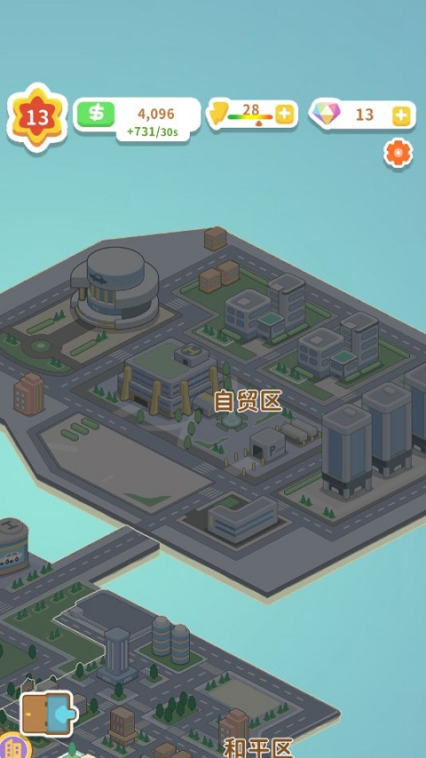 狂点大作战物业大亨