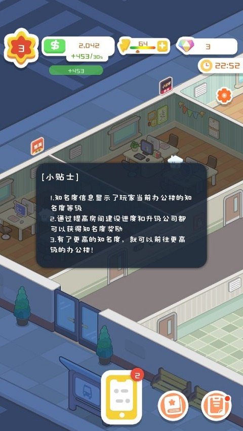 ������ս��ҵ�����Ϸv1.0.1 ���İ�