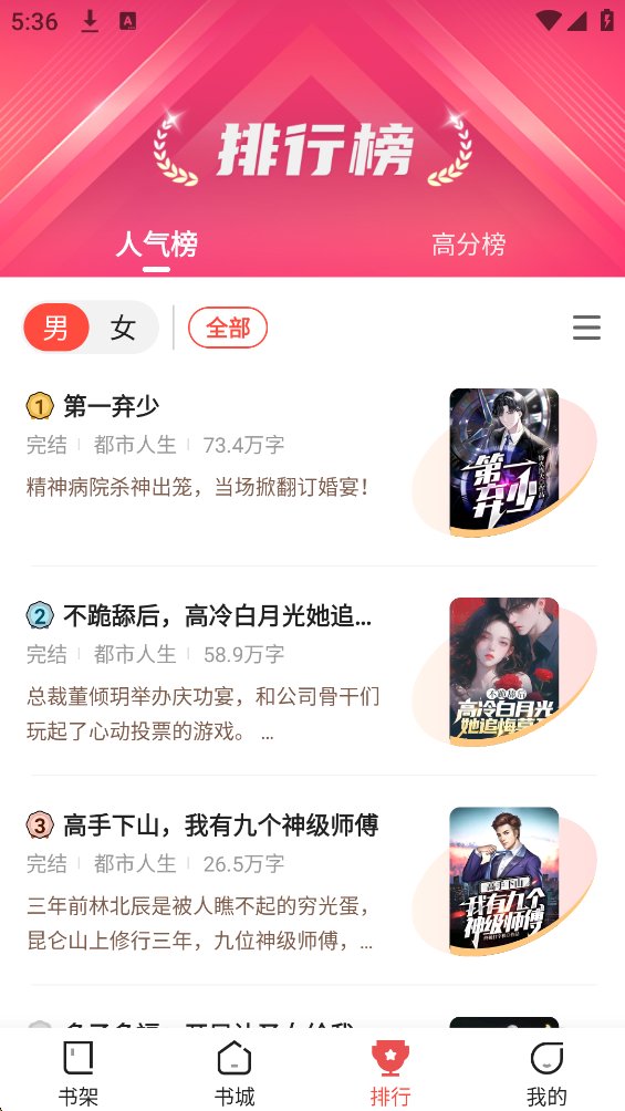 �����̷app���ذ�װv5.0.5.1 ��׿��