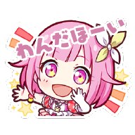 PJSK Sticker�ٷ���v2.3.0 ��׿��