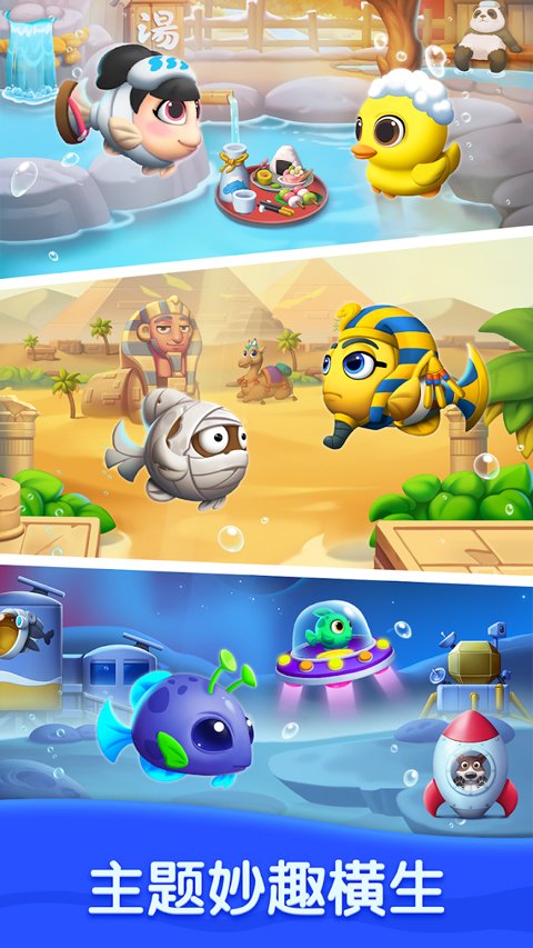 ���׻�����2026��(Ocean Match��װ��)v3.5.0 �ٷ���