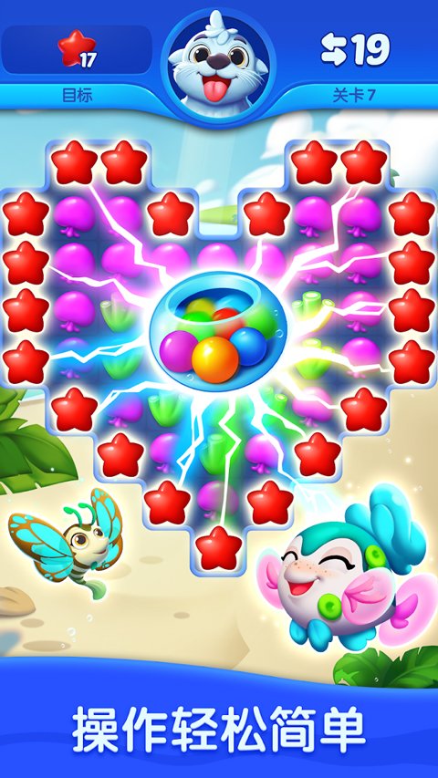 ���׻�����2026��(Ocean Match��װ��)v3.5.0 �ٷ���