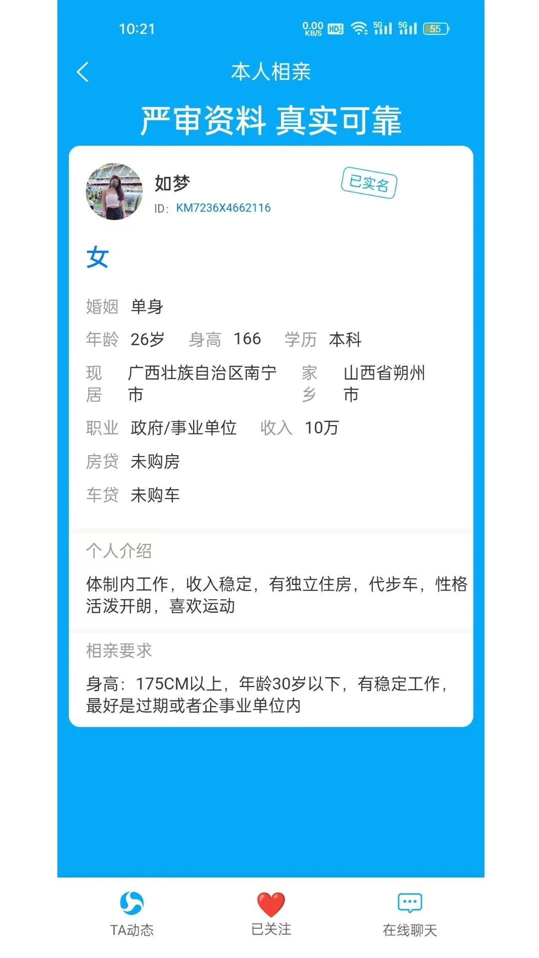 ������appv2.0.5 ��׿��