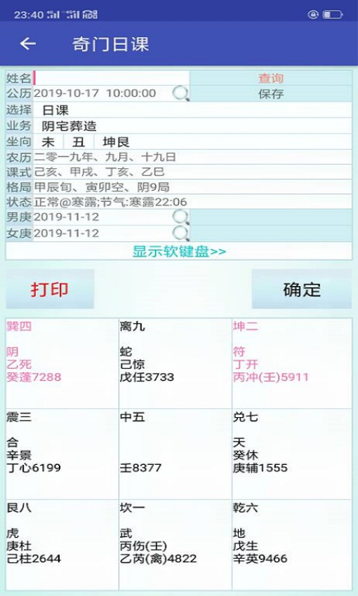���������ٷ��°汾7.1 ��׿��