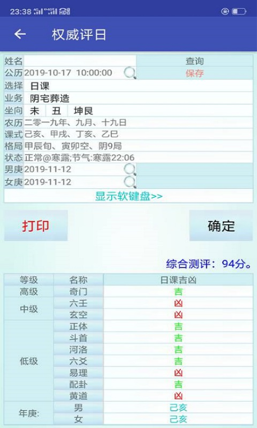 ���������ٷ��°汾7.1 ��׿��