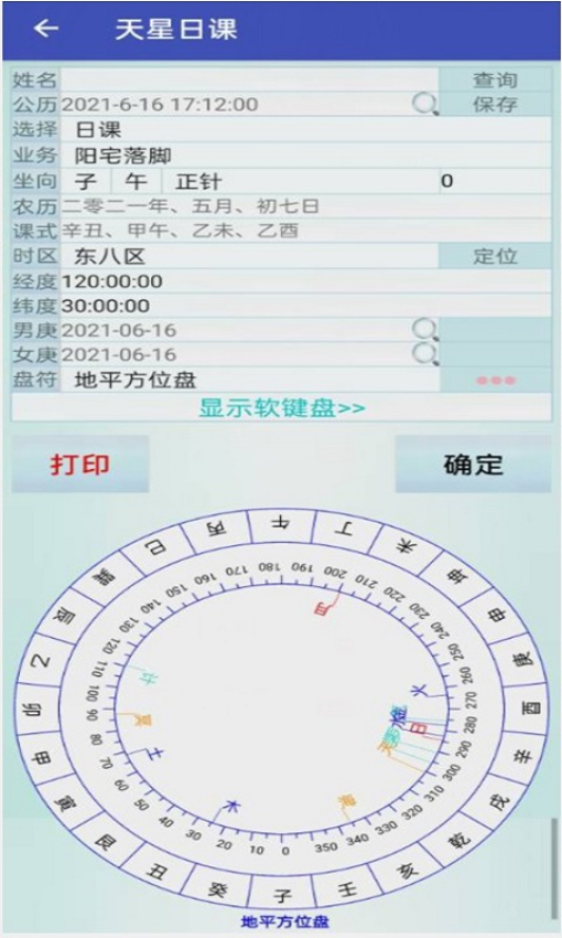 ���������ٷ��°汾7.1 ��׿��