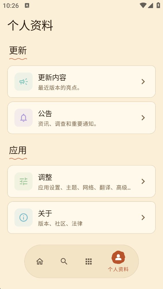 Komi StoreApp����v1.9.2 ��׿��