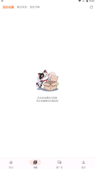 �����������عٷ�����v1.2.0 ��׿��