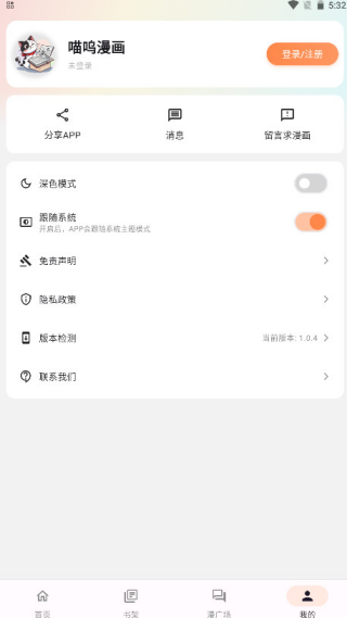 �����������عٷ�����v1.2.0 ��׿��