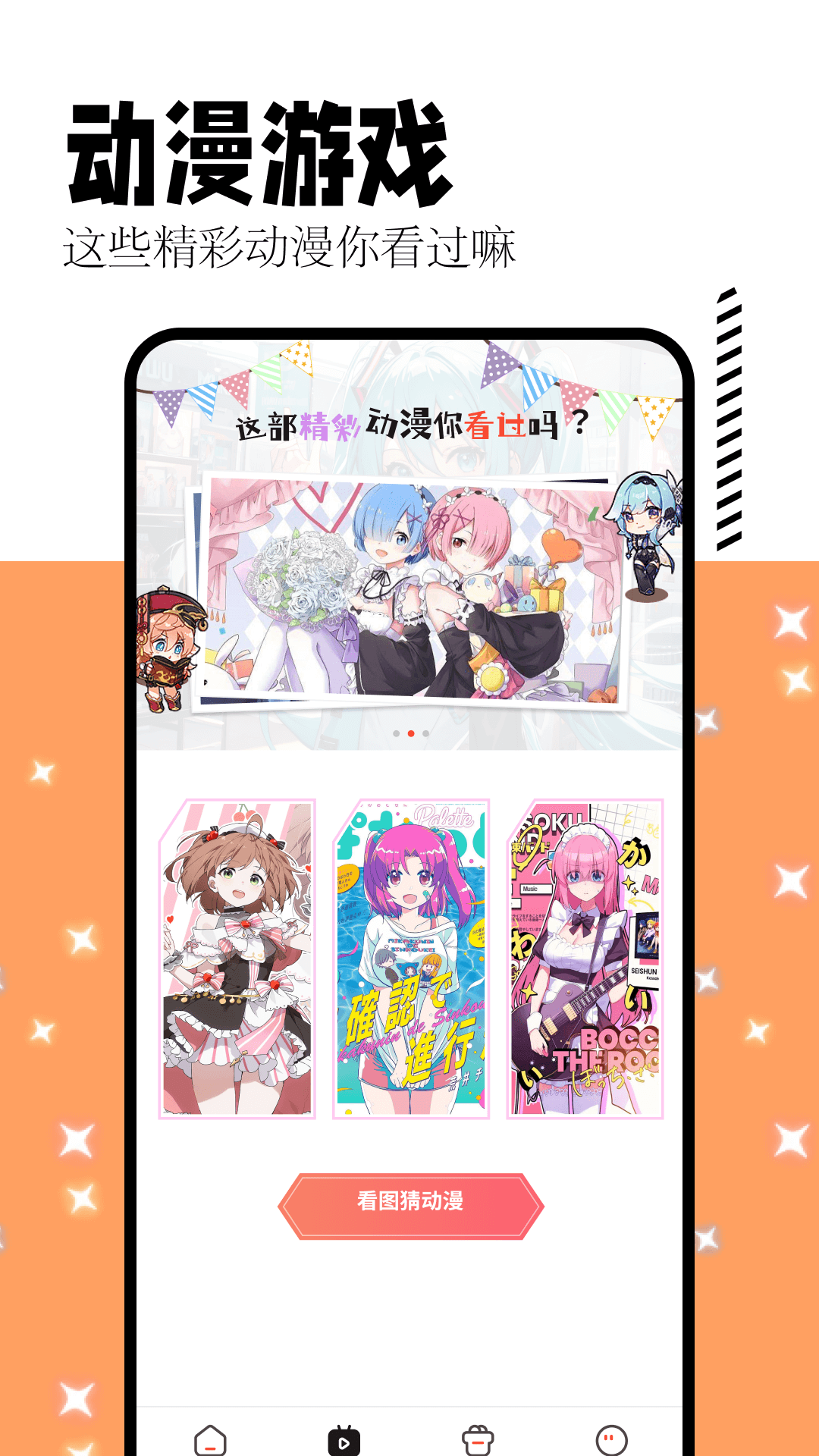 喵呜漫画下载官方正版 安装步骤 权限设置 注意事项