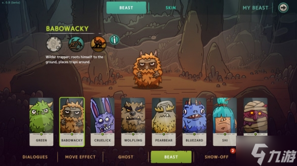 ��ŭë���װ�׿��(Furry Furry Fury) ���ĺ���������װ����̳�ͼ��