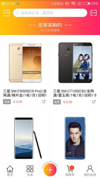��ʩ�������ֻ���app���ذ�װ�����ͼ