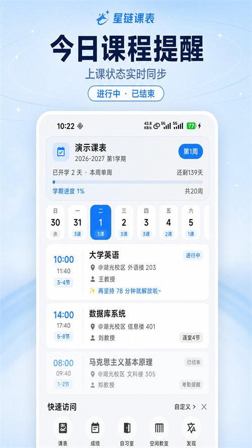 �����α�appv4.13.1 ���°汾