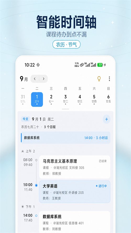 �����α�appv4.13.1 ���°汾