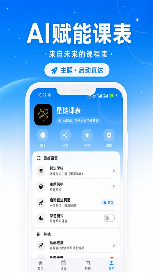 �����α�appv4.13.1 ���°汾