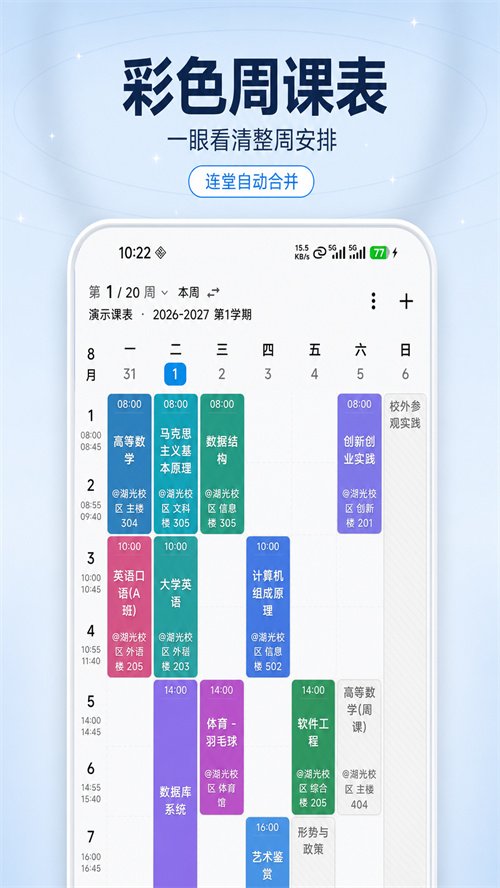 �����α�appv4.13.1 ���°汾