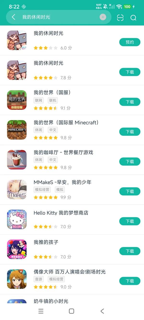 我出价app官方正版下载安全检测官方正版标志