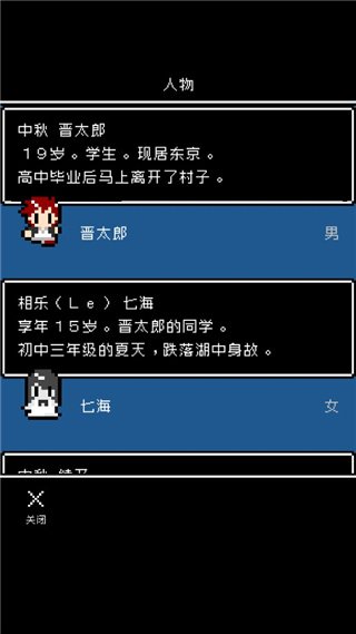 最后她对我说官方版v1.0.4 最新版