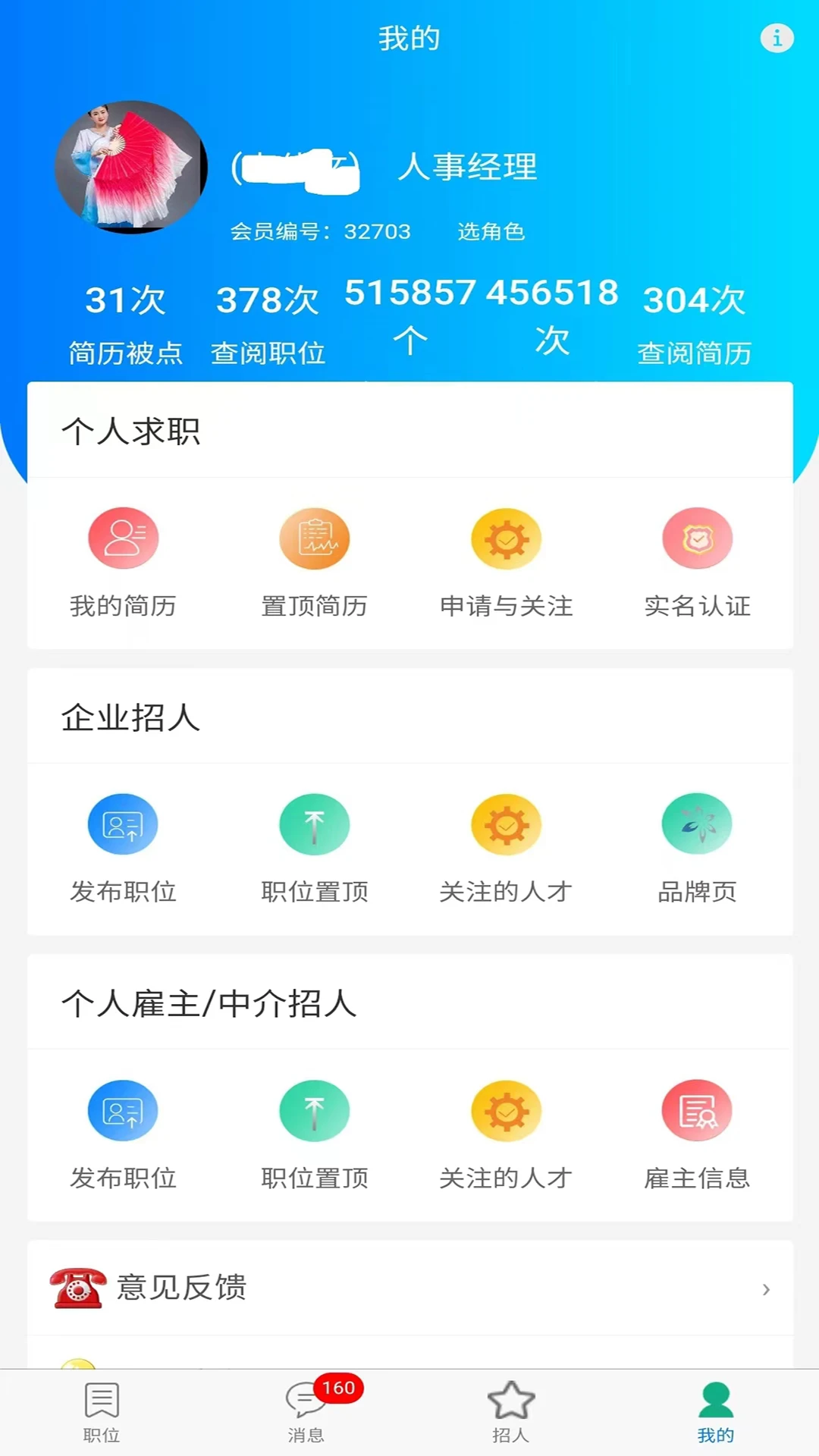 �����appv2.0.6 ��׿��
