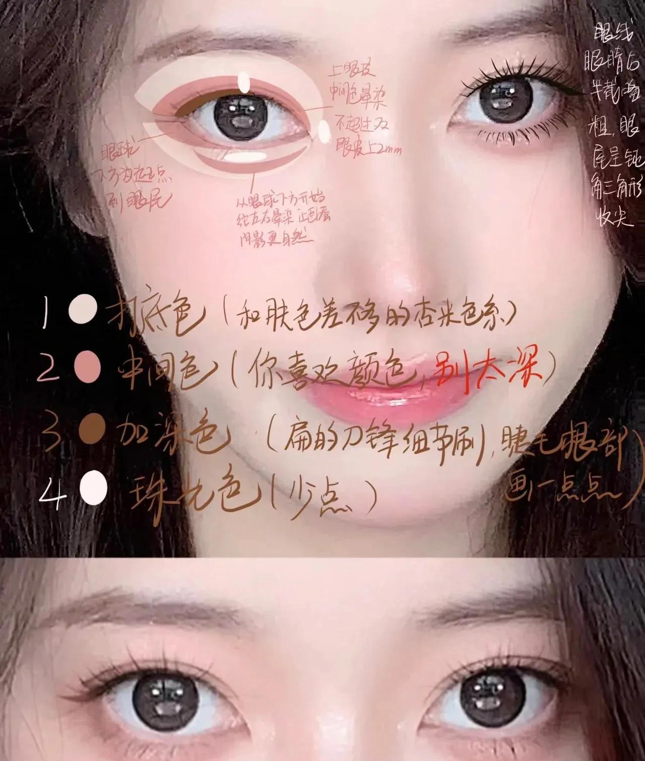 伊人网美妆技巧分享眼妆唇妆教程