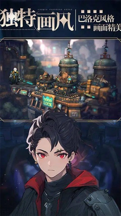 吟游战记安卓版v1.0.5 免费版