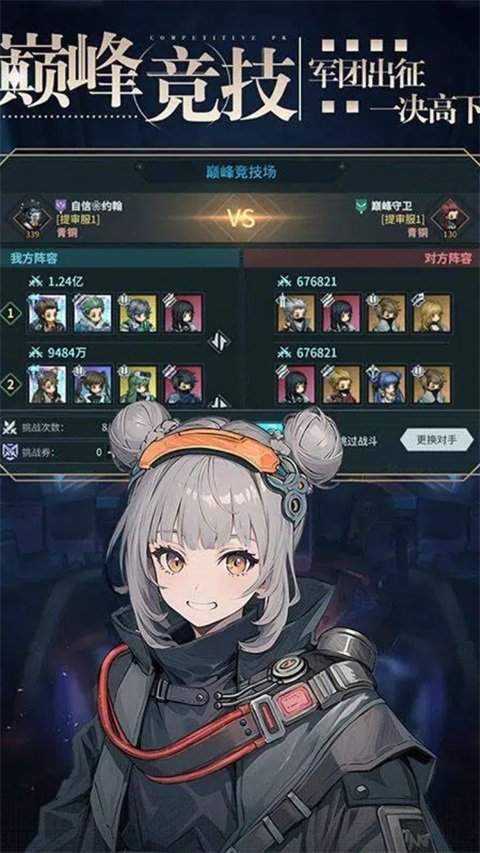 吟游战记安卓版v1.0.5 免费版