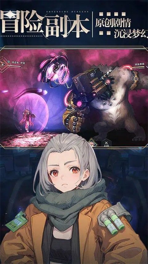 吟游战记安卓版v1.0.5 免费版