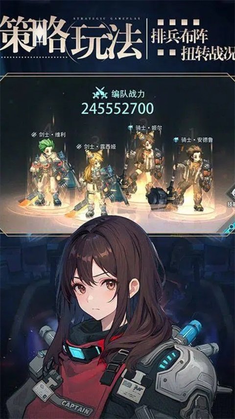 吟游战记安卓版v1.0.5 免费版