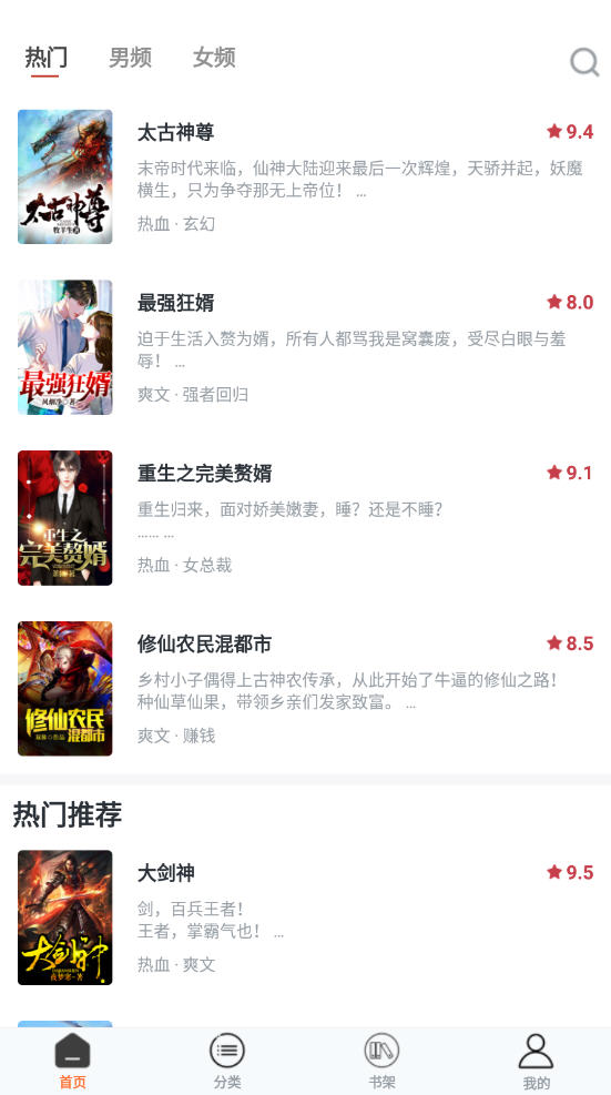 泡泡阅读APP官方下载安装免费版使用教程总结